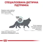Сухой корм для котов Royal Canin Satiety Weight Management Cat для снижения веса 1.5 кг (39430151): Класс Супер премиум