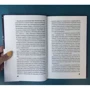 Михайло Марголіс: Аукціон. Книга обліку життя. Історія групи: ISBN 978-5-367-01615-4