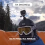 Экшн камера Набор блогера 30 в 1 AIRON ProCam 8 Black с аксессуарами: Микрофон встроенный
