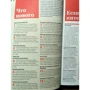 Балі і Ломбок. Путівник Lonely Planet: Жанр путівники