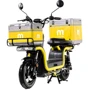 Электроскутер Aima U1S Yellow: Цвет желтый