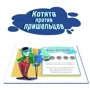 Настільна гра Bombat Game Котострофічно цікава гра в мафію! (4820172800385): Вид развивающие