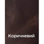 Подарочный набор INCARNE рюкзак Unia + косметичка Муа коричневый S/ 13" фото 9