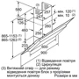 Вытяжка Bosch DWK098E21 фото 4