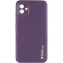Чохол для телефона Epik Xshield Case Dark Purple для Samsung A055 Galaxy A05