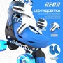 Роликові ковзани NEON Combo 2в1, розмір 30-33, синій (NC46B4)