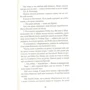 Розумник: Автор Кім Слейтер
