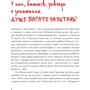Трейсі Катчлоу: Від 0 до 5. Прості поради кмітлівім батькам: ISBN 978-617-7858-60-6