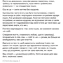 Джозеф Нгуєн: Кордони = Свобода. Як створити кордони, які звільнять тебе без почуття провини: Количество страниц 92