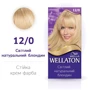WELLATON Краска для волос 12/0 Светлый натуральный блондин 110 ml: Тип волос Все типы