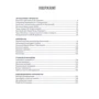 Старокиевские силуэты: ISBN 978-966-2536-32-4