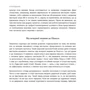 Дана Арнольд: Коротка книжка про мистецтво: Автор Дана Арнольд