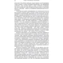 Джеррі Койн: Чому еволюція правдива: ISBN 978-6-17727-917-3