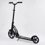 Самокат двухколесный Best Scooter серый (37681): Количество колес 2