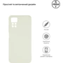 Чехол для телефонов ArmorStandart Matte Slim Fit Camera cover White for Xiaomi Redmi Note 12 Pro 4G (ARM69080): Совместимость Xiaomi Redmi Note 12 Pro 4G