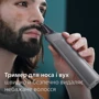 Машинка для стрижки (триммер) Philips MG5930/15: Минимальная длина стрижки, мм 0.5