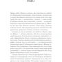 Лідія Лук'яненко: Вибір серця: ISBN 978-617-12-9296-3