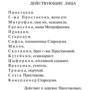 Наталка: Обкладинка М'яка