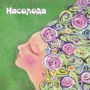 Набір метафорично-асоціатівніх карт "Чарівна мить": Обкладинка картон