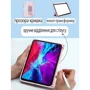 Аксессуар для iPad BeCover Removable Case with Pencil mount Dark Green for iPad 10.9 (2022 / 2024) / iPad 11 2025 (708763) фото 6