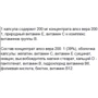 Greendar Aloe Vera, 200 mg, 100 Capsules (ФР-00000075): Форма выпуска Капсулы