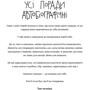Кради як митець фото 7