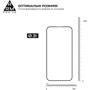 Защитное стекло для iPhone ArmorStandart Tempered Glass Pro 3D Black for iPhone 15 (ARM68217): Материалы стекло