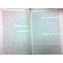 Винсент Питтс: Коррупция при дворе Короля-Солнце. Взлет и падение Никола Фуке: Количество страниц 336