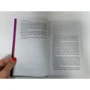 17 втрачених: ISBN 978-5-04-092381-6