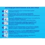 Смесь молочная сухая Nutrilon №3 800 г (5900852067440): Свойства Для здоровых детей