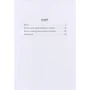 Г. Блеч, С. Трикоз: Дитина з порушеннях інтелектуального розвитку: ISBN 978-966-945-017-3