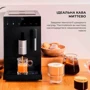 Кавоварка CECOTEC CREMMAET COMPACT (CCTC-01459): Ємність контейнера для зерен, г 150