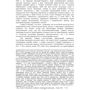 Польське національне повстання 1863-1864 рр. на Правобережній Україні. Від міфів до фактів: Жанр Украина