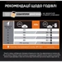 Сухой корм Pro Plan Derma Care для кошек с чувствительной кожей и от выпадения шерсти с лососем 400г (7613036544962) фото 8
