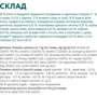 Вологий корм Optimeal Sterilised cats для стерилізованих кішок, з індичкою та курячим філе в соусі 4х85 г (4820083908682) фото 7