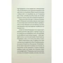 Марта Веллс: Дневники вбивцебота. Комплект із 2-х книг: ISBN 4820000061094