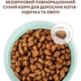 Сухой беззерновой корм Optimeal Adult cats Grain free для взрослых кошек с индейкой и овощами (650+650)(1+1) 1.3 кг (4820215360944): Вес упаковки 1.3 кг