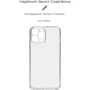 Чехол для iPhone Armorstandart Air Force Camera cover Transparent for iPhone 13 Pro Max (ARM73238): Цвет прозрачный