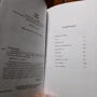 Лю Цысинь: Блуждающая Земля: Обложка Твердая