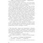 Джозеф Інкардона: Дозвіл на проживання: Обложка Твердая