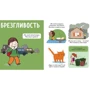 Аньес Бессон: Главная книга малыша. Мои эмоции: Количество страниц 24