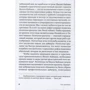 Пэт Шипман: Захватчики. Люди и собаки против неандертальцев: ISBN 978-5-00139-054-1