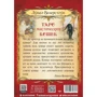 Лунаэ Везерстоун: Таро мистических кошек. Брошюра + 78 карт фото 9