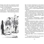 Энид Блайтон. Опасные каникулы: Обложка Твердая