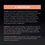 Сухой корм Pro Plan Sterilised Kitten для стерилизованных котят с лососем 1.5 кг (7613037684070): Класс Супер премиум