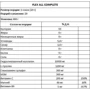 All Nutrition Flex All Complete 400 g Lemon: Форма випуску Порошок