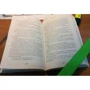 Грэм Симсион: Эффект Рози: ISBN 978-5-906837-69-1