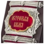 Острожская Библия фото 9