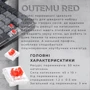 Клавіатура GamePro MK145R Red Switch Low Profile Dark Gray: Тип клавіш механический