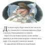 Нік Баттерворт: Після бурі: Кількість сторінок 32